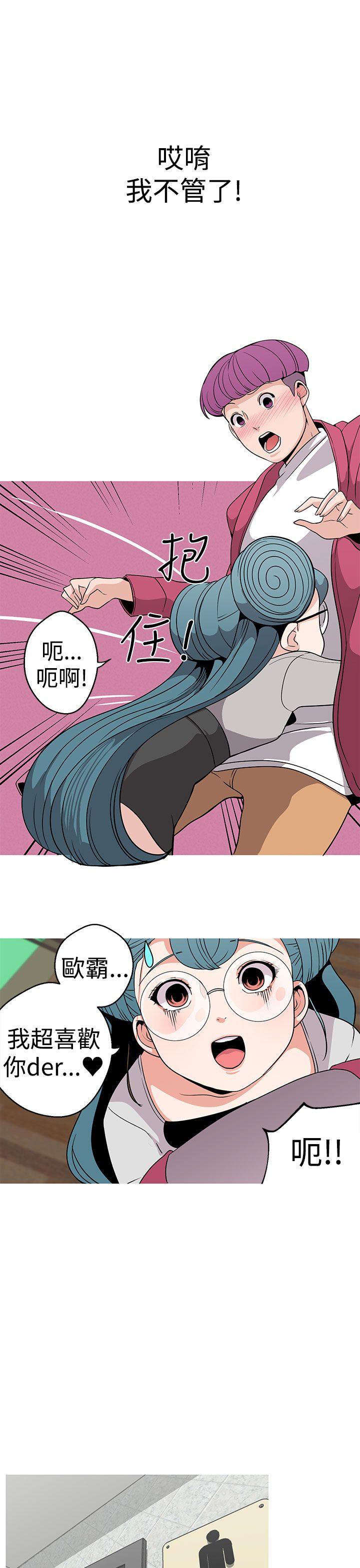 [Manhwa] Goddess Hunting Love, big breasts#[22P]-17