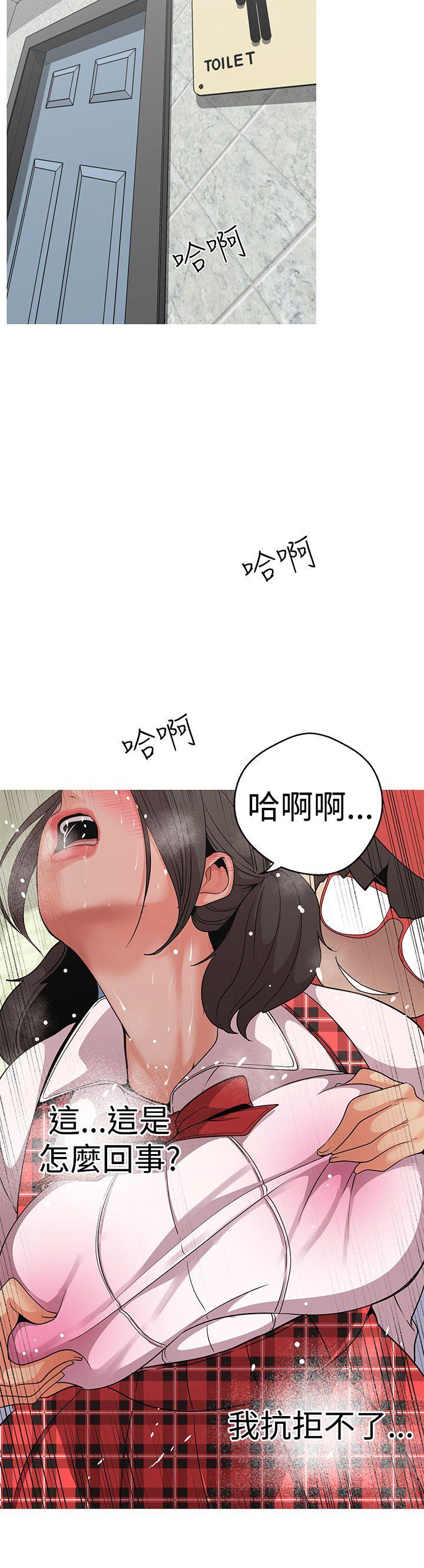 [Manhwa] Goddess Hunting Love, big breasts#[22P]-18