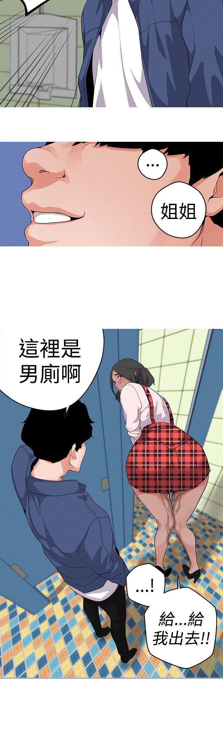 [Manhwa] Goddess Hunting Love, big breasts#[22P]-2