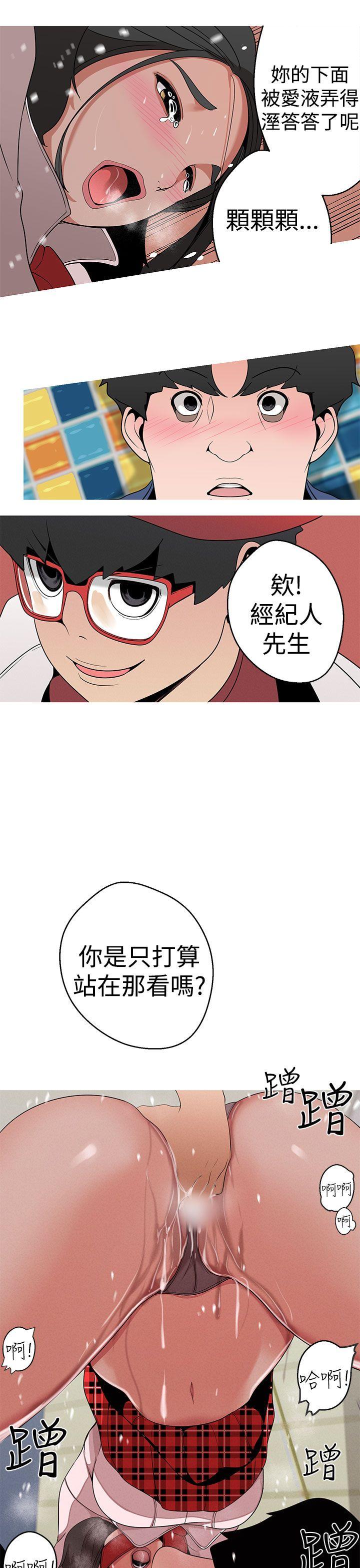 [Manhwa] Goddess Hunting Love, big breasts#[22P]-21