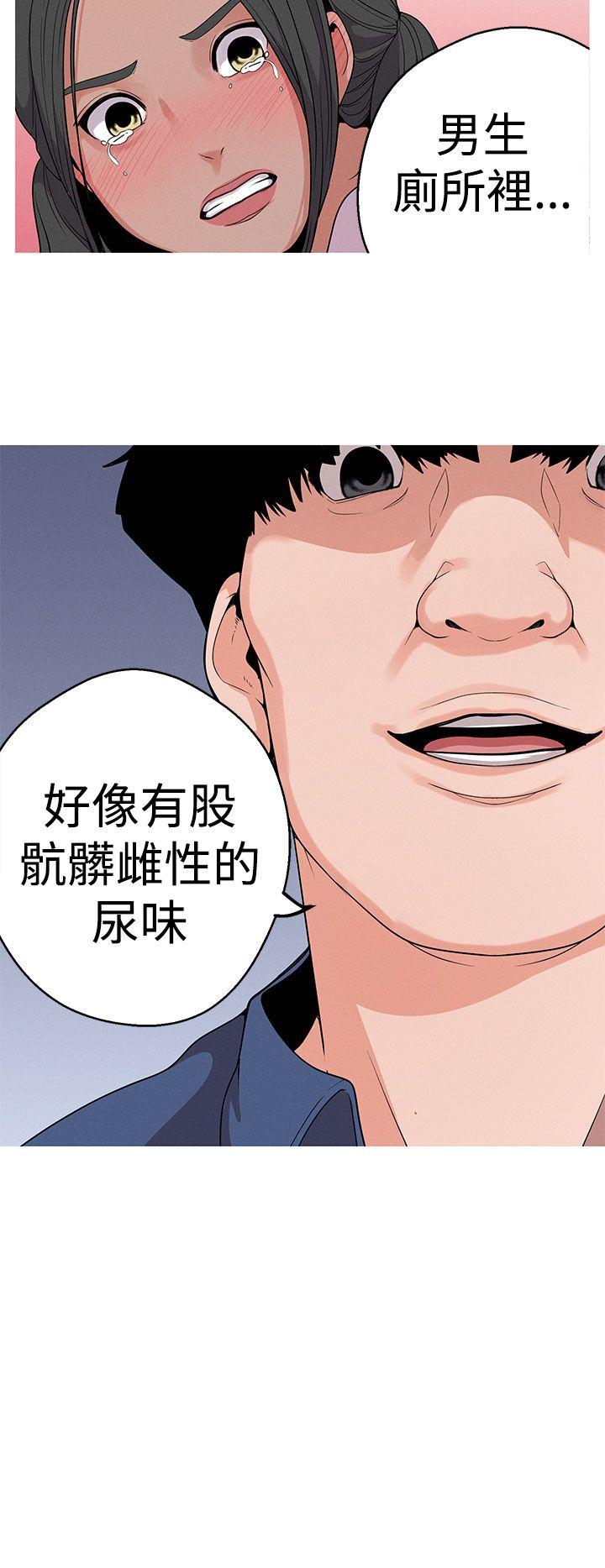 [Manhwa] Goddess Hunting Love, big breasts#[22P]-4