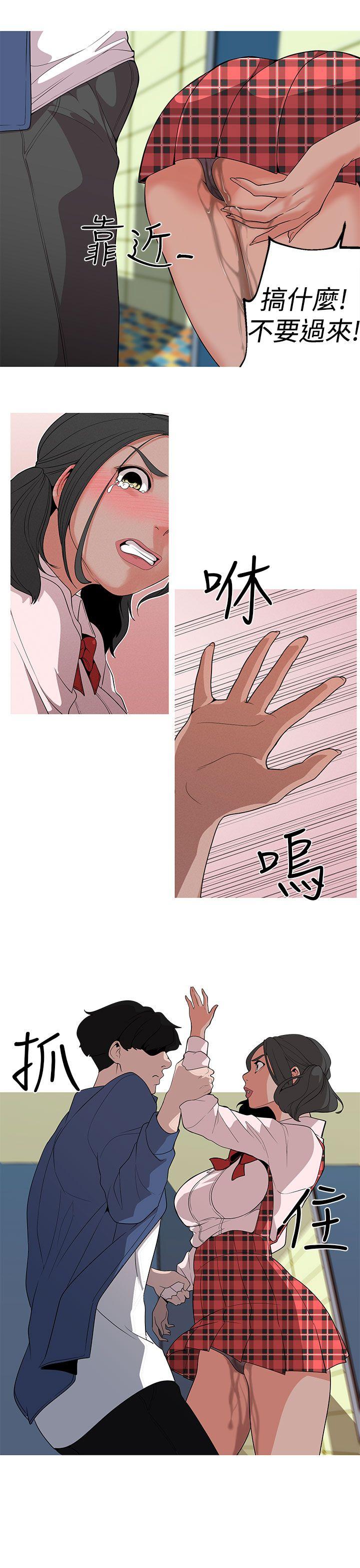 [Manhwa] Goddess Hunting Love, big breasts#[22P]-5