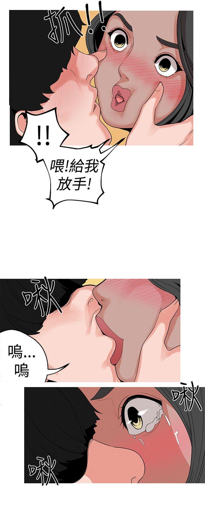 [Manhwa] Goddess Hunting Love, big breasts#[22P]-6