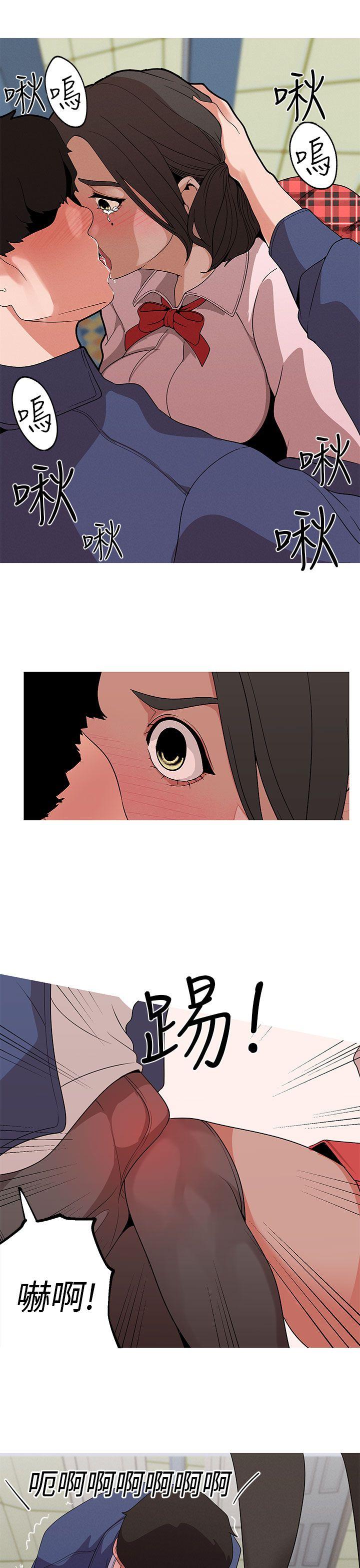 [Manhwa] Goddess Hunting Love, big breasts#[22P]-7