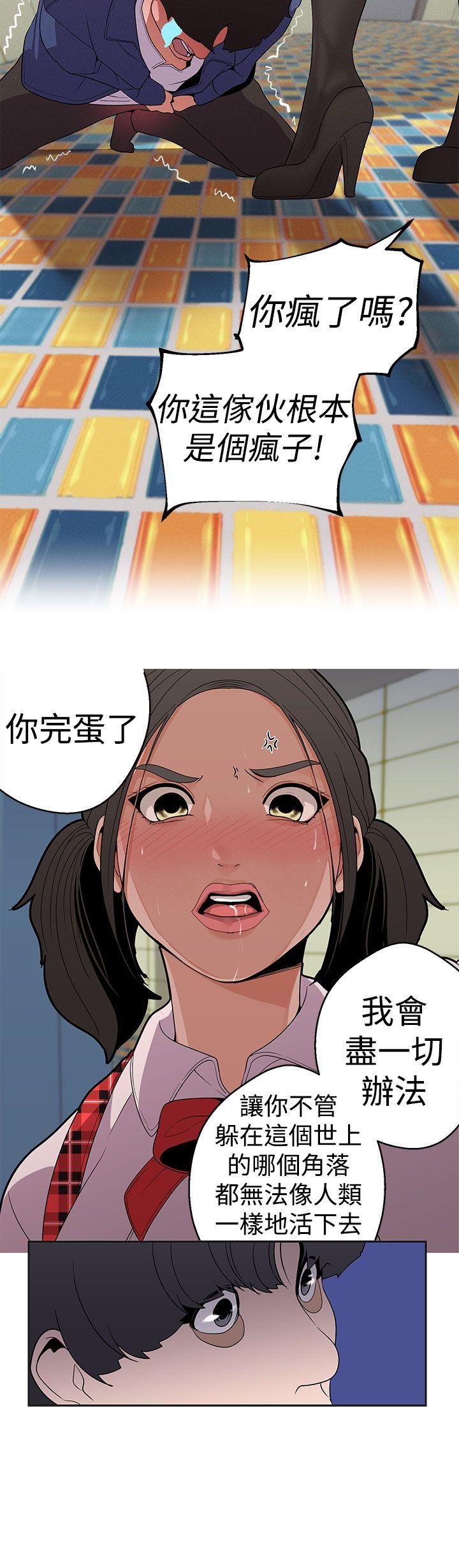 [Manhwa] Goddess Hunting Love, big breasts#[22P]-8
