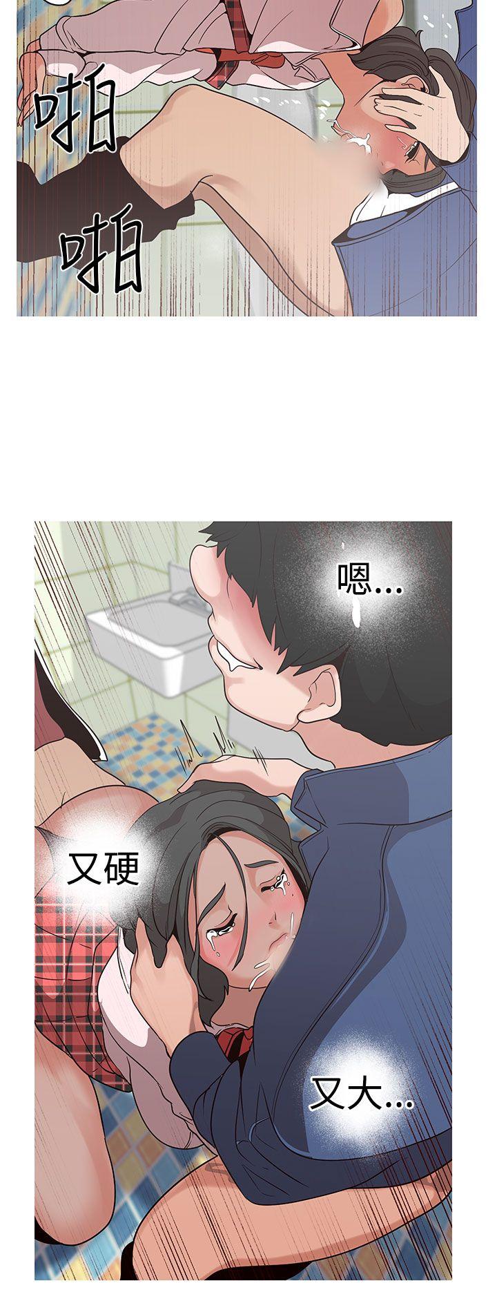 [Manhwa] Goddess Hunting Love, big breasts#[23P]-10