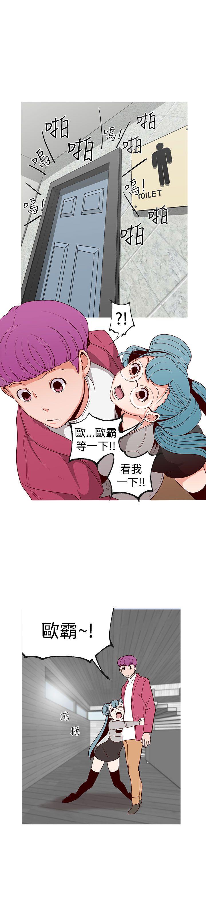 [Manhwa] Goddess Hunting Love, big breasts#[23P]-11