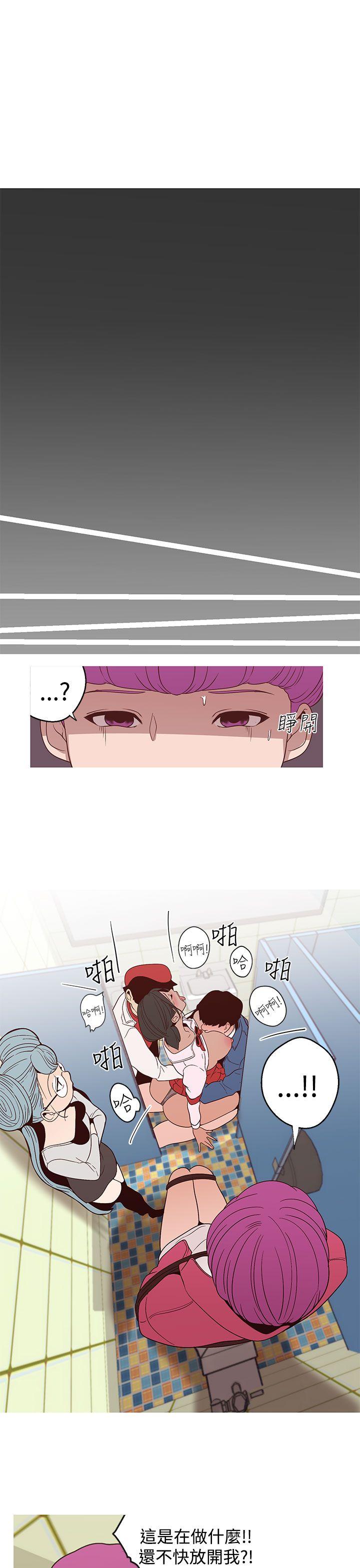 [Manhwa] Goddess Hunting Love, big breasts#[23P]-17