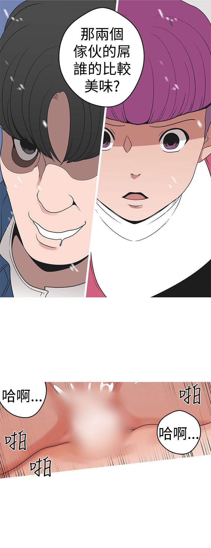 [Manhwa] Goddess Hunting Love, big breasts#[23P]-20