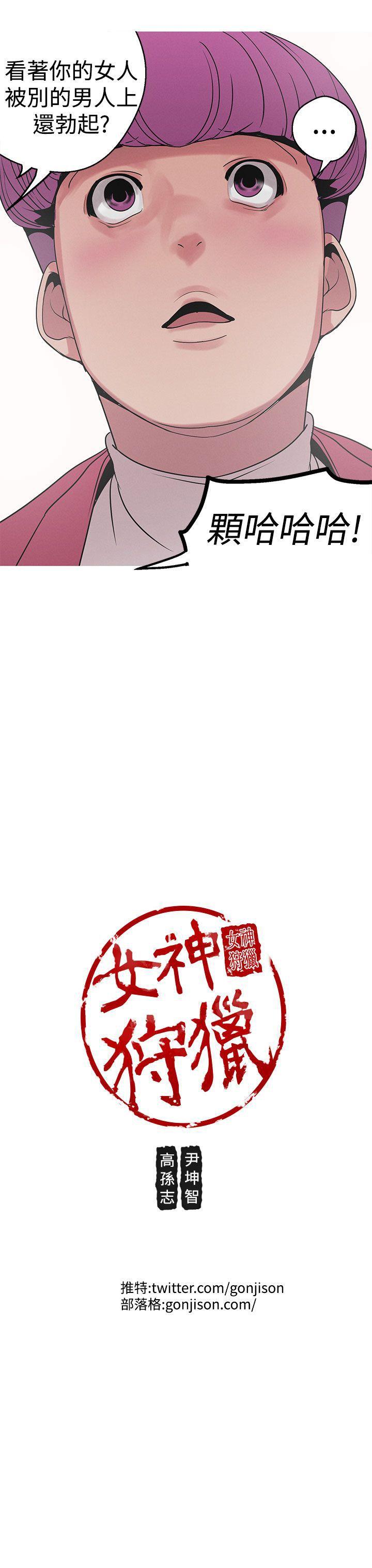 [Manhwa] Goddess Hunting Love, big breasts#[23P]-23