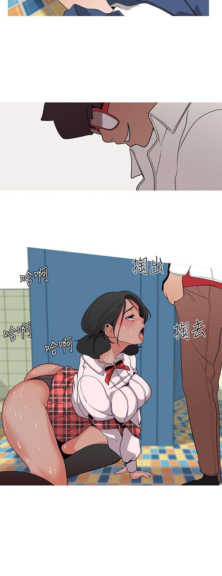 [Manhwa] Goddess Hunting Love, big breasts#[23P]-4