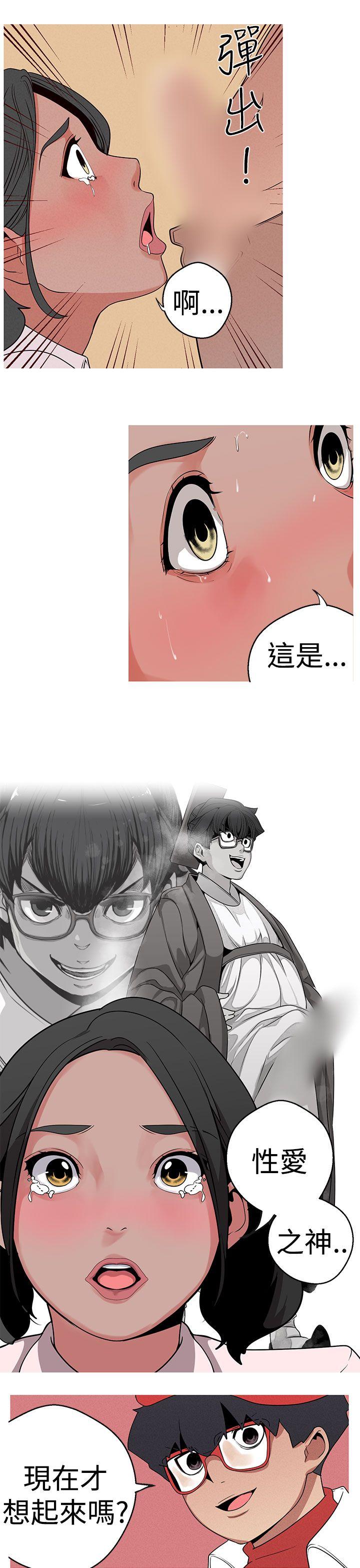 [Manhwa] Goddess Hunting Love, big breasts#[23P]-5