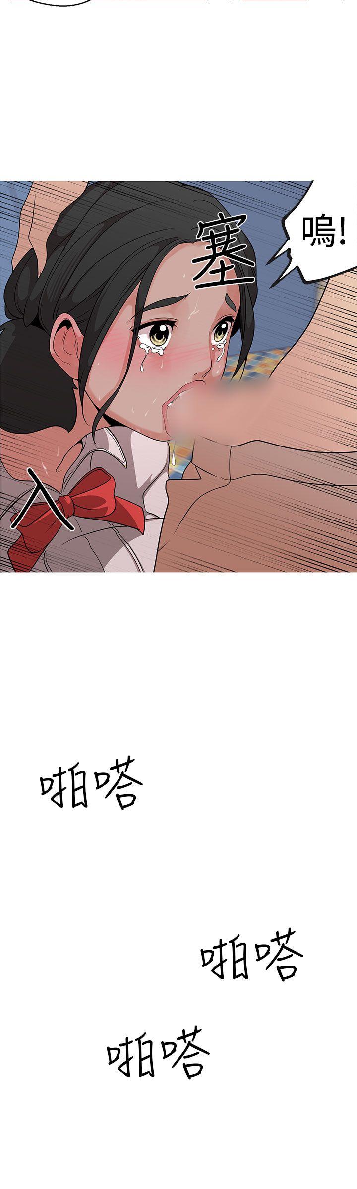 [Manhwa] Goddess Hunting Love, big breasts#[23P]-6