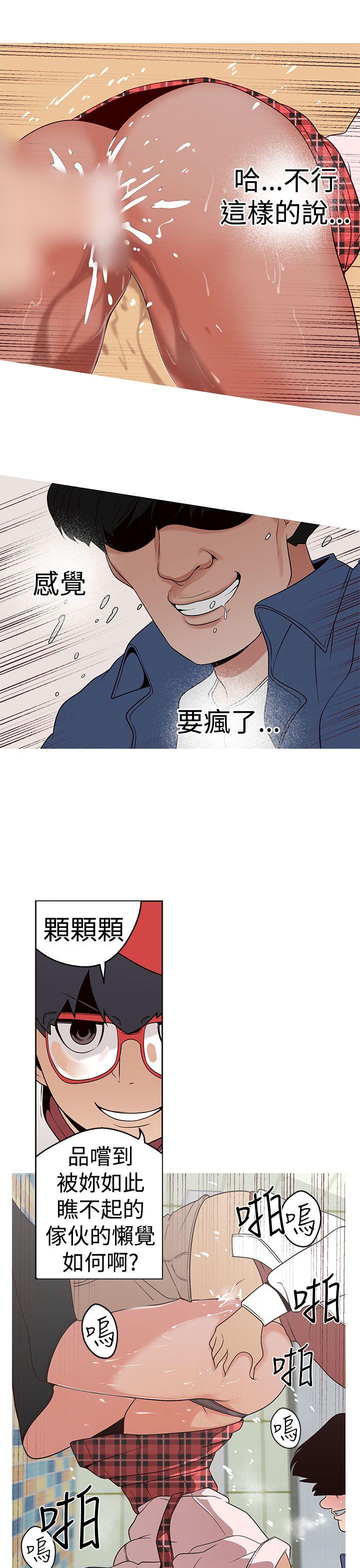 [Manhwa] Goddess Hunting Love, big breasts#[23P]-9