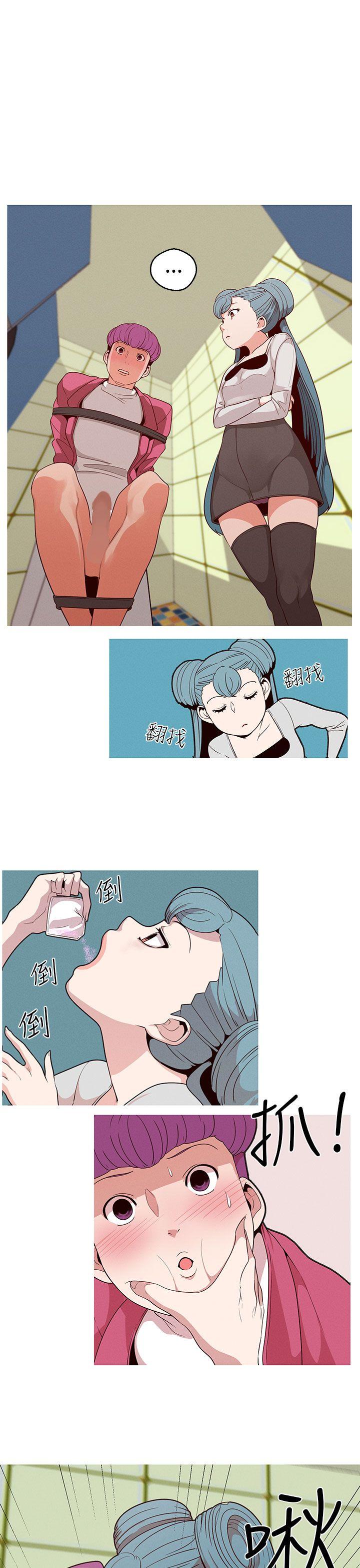 [Manhwa] Goddess Hunting Love, big breasts#[23P]-1