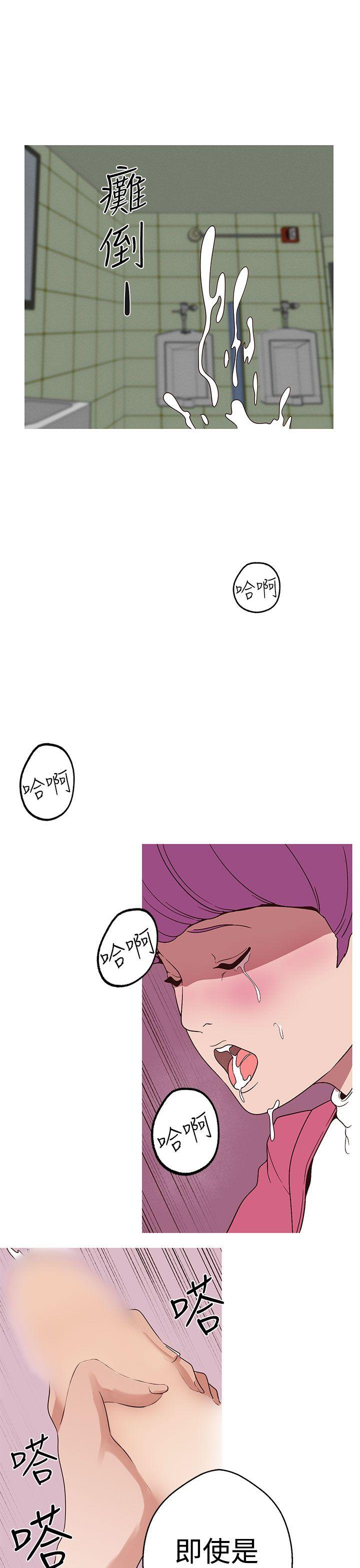 [Manhwa] Goddess Hunting Love, big breasts#[23P]-13