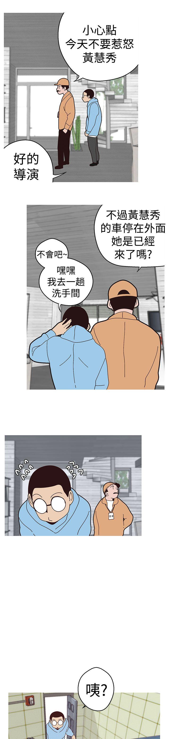 [Manhwa] Goddess Hunting Love, big breasts#[23P]-19