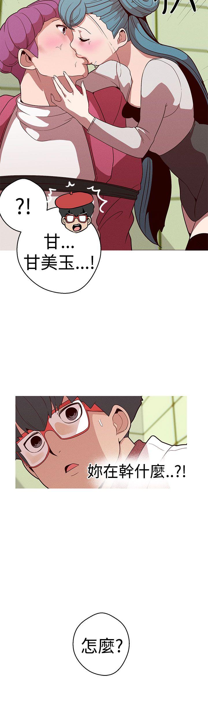 [Manhwa] Goddess Hunting Love, big breasts#[23P]-2