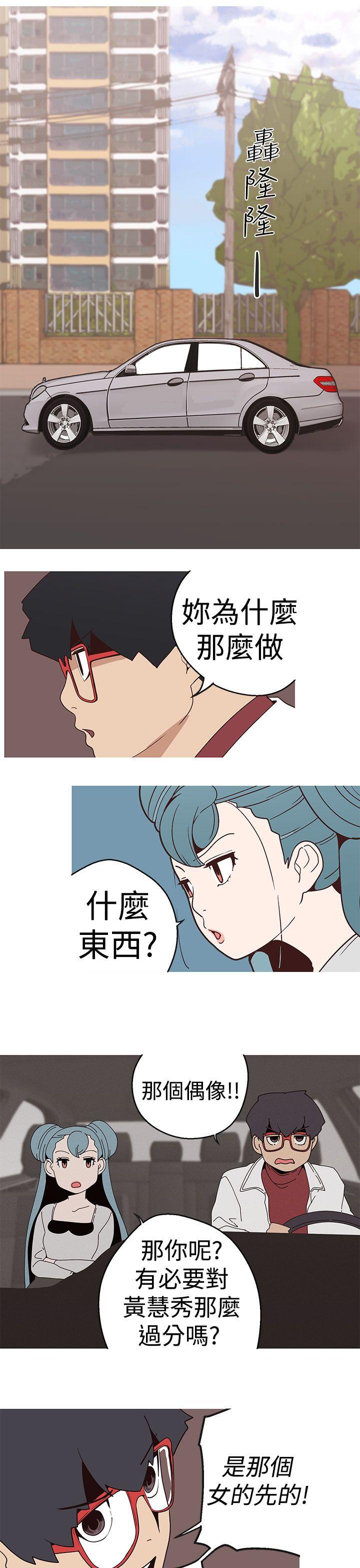 [Manhwa] Goddess Hunting Love, big breasts#[23P]-21