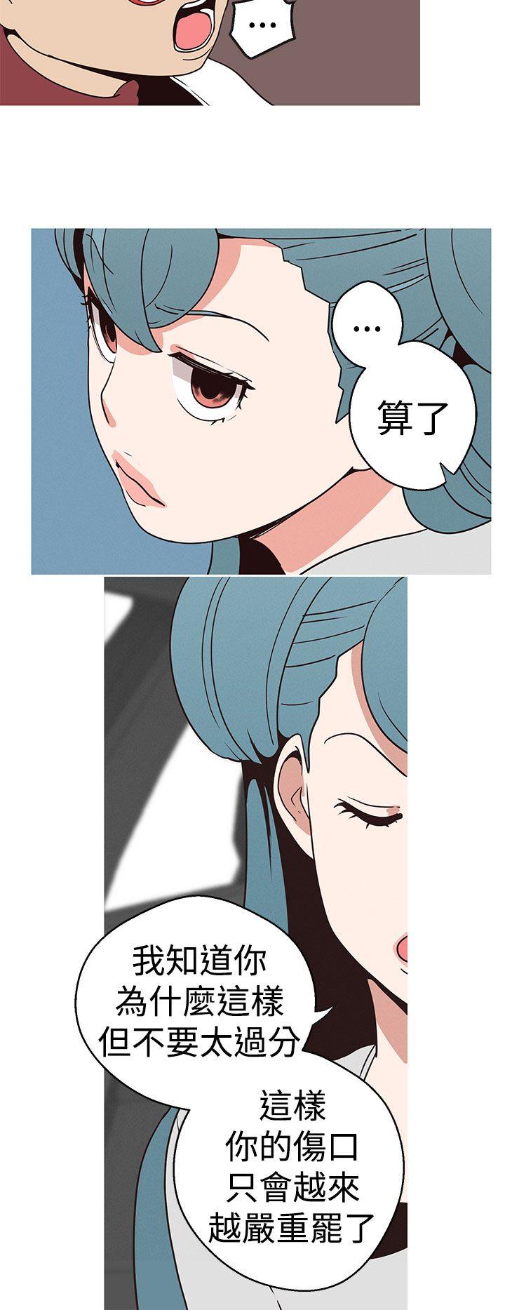 [Manhwa] Goddess Hunting Love, big breasts#[23P]-22