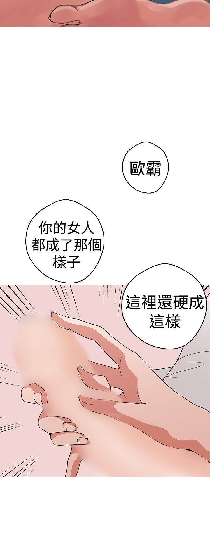 [Manhwa] Goddess Hunting Love, big breasts#[23P]-4