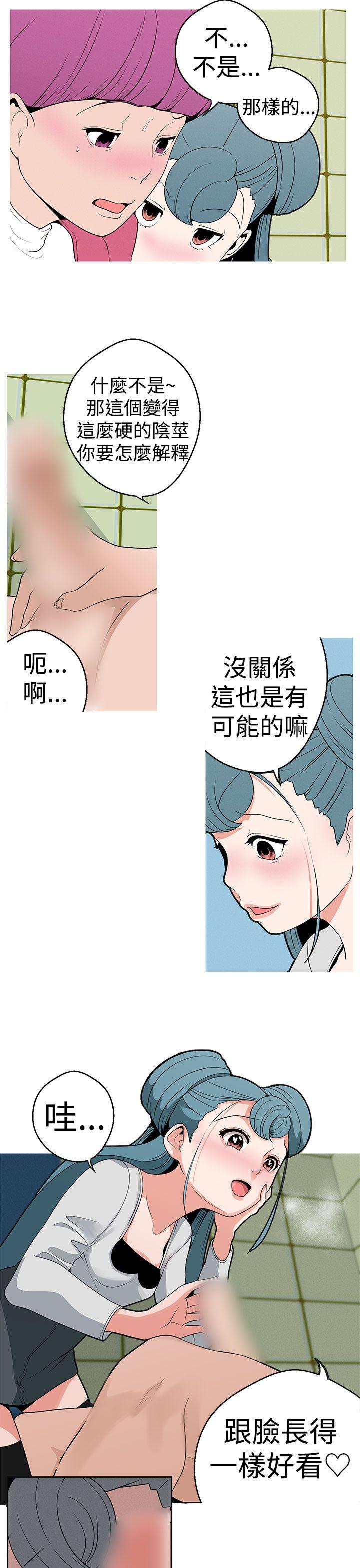 [Manhwa] Goddess Hunting Love, big breasts#[23P]-5