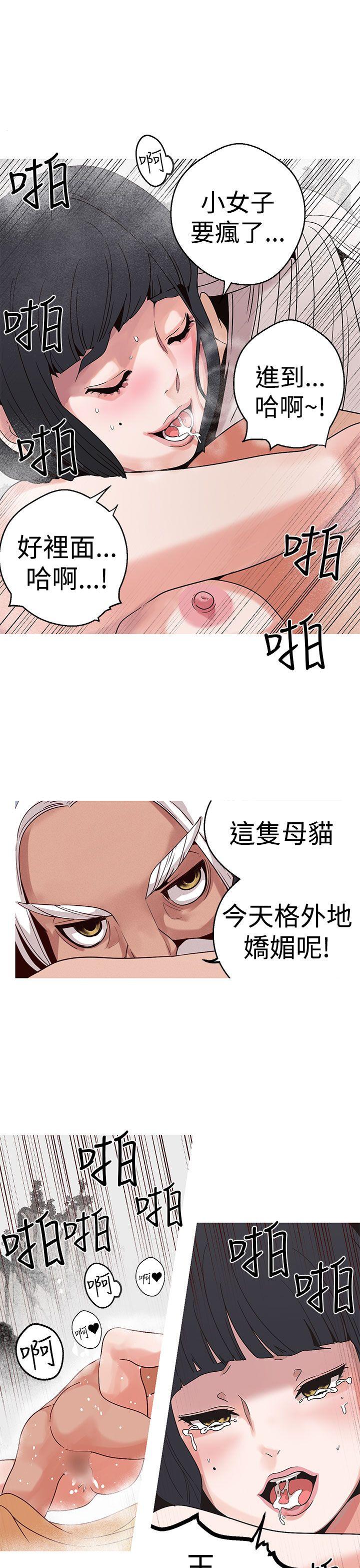 [Manhwa] Goddess Hunting Love, big breasts#[23P]-13
