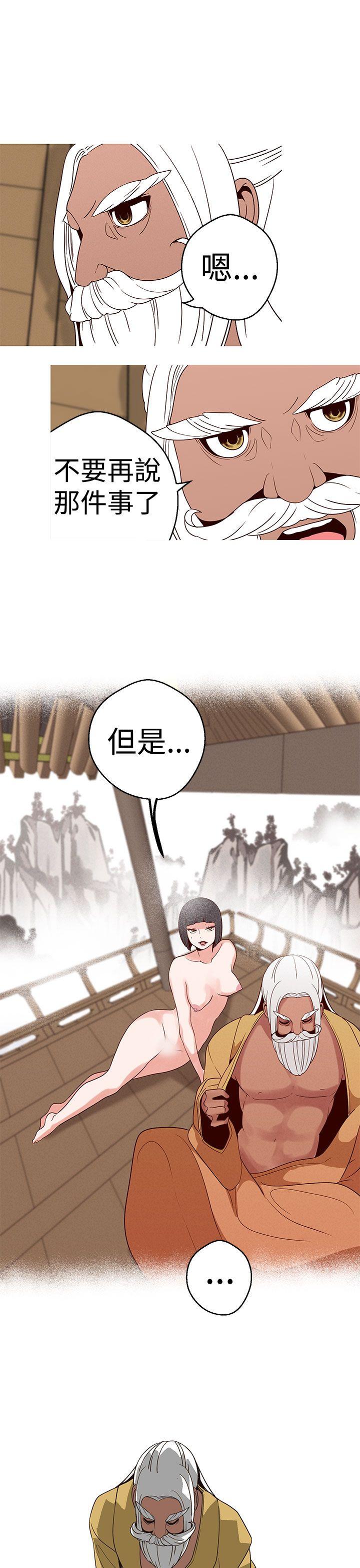 [Manhwa] Goddess Hunting Love, big breasts#[23P]-19