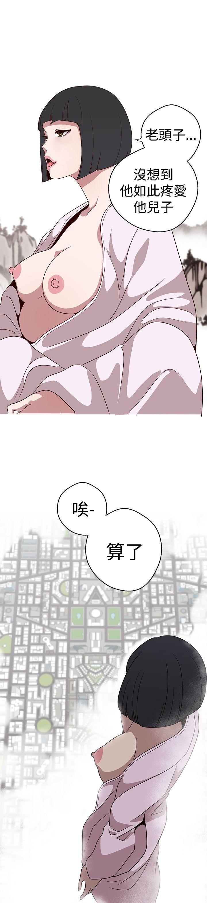 [Manhwa] Goddess Hunting Love, big breasts#[23P]-21