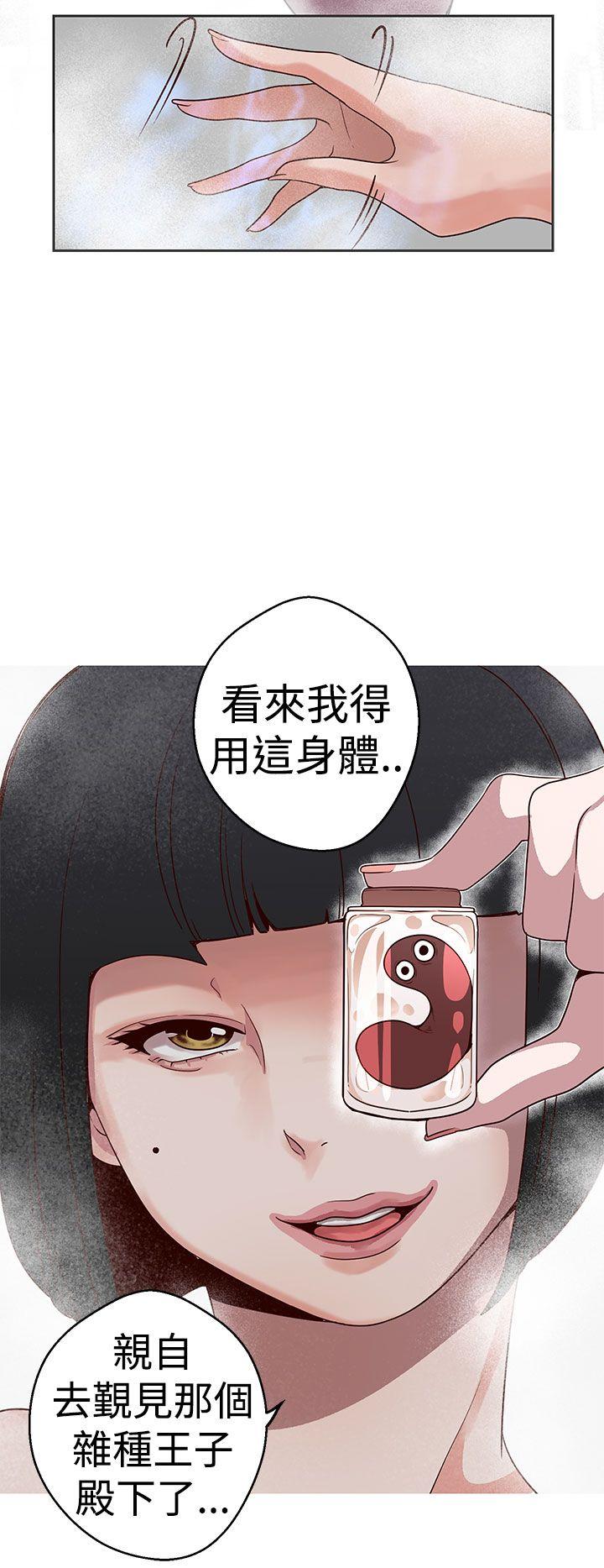 [Manhwa] Goddess Hunting Love, big breasts#[23P]-22