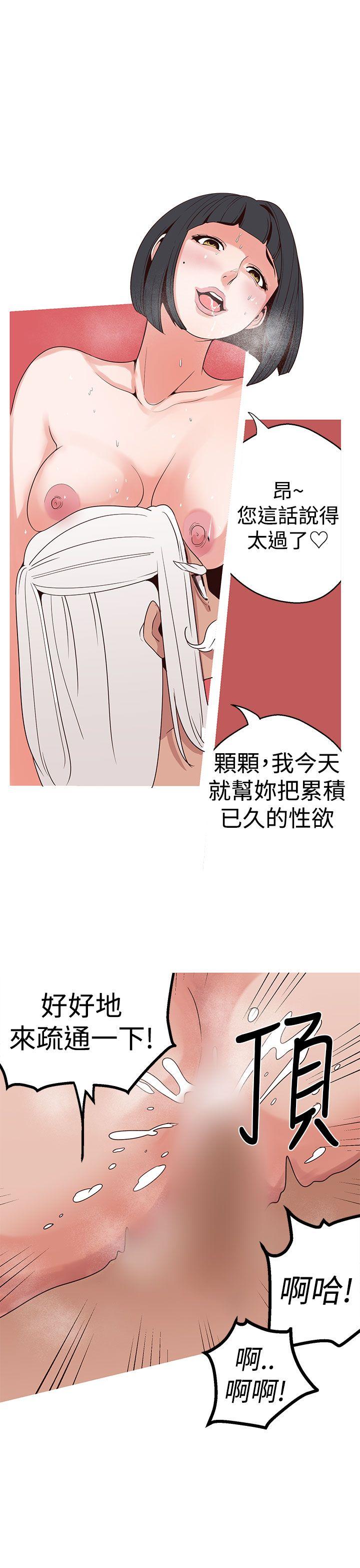 [Manhwa] Goddess Hunting Love, big breasts#[23P]-9