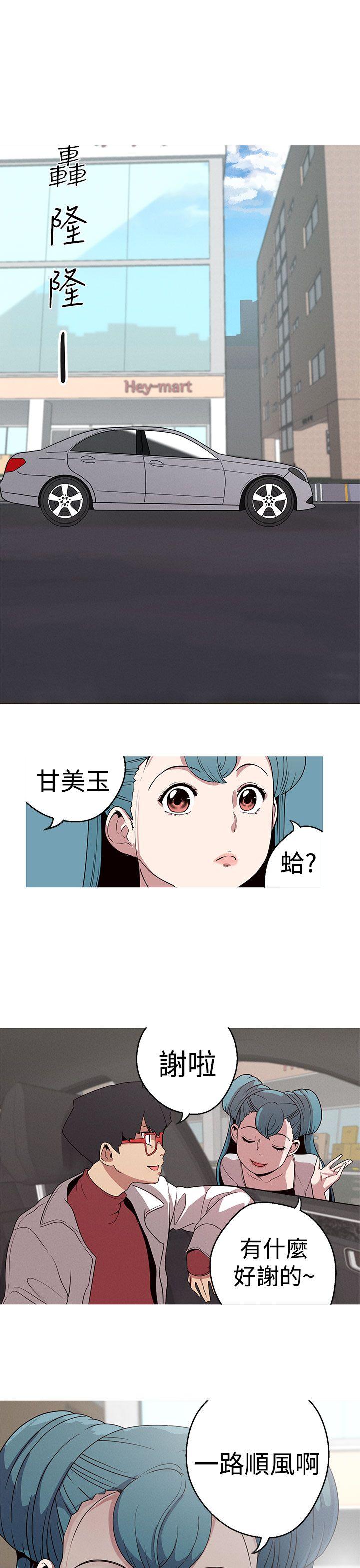 [Manhwa] Goddess Hunting Love, big breasts#[23P]-1