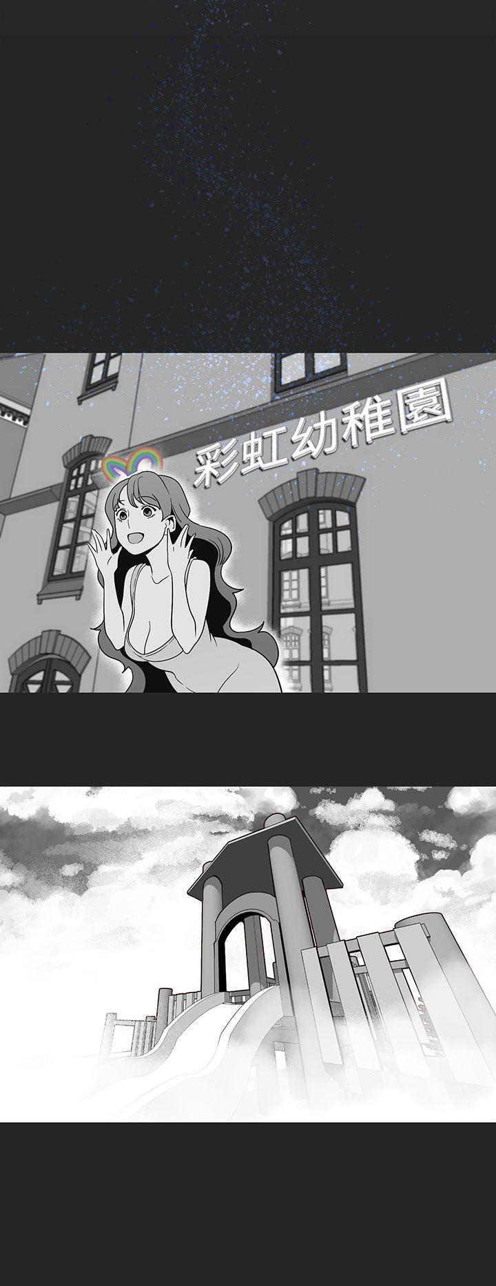 [Manhwa] Goddess Hunting Love, big breasts#[23P]-10