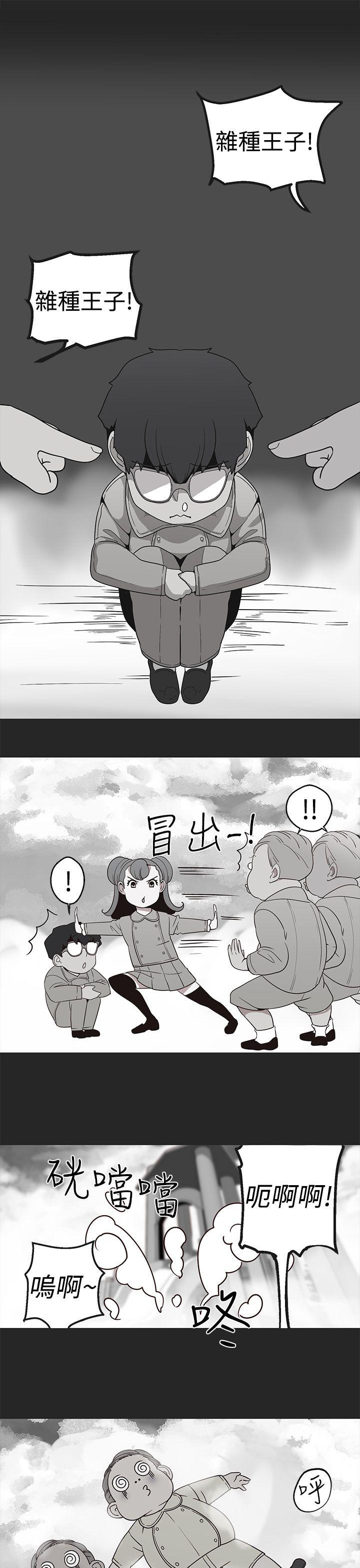 [Manhwa] Goddess Hunting Love, big breasts#[23P]-11
