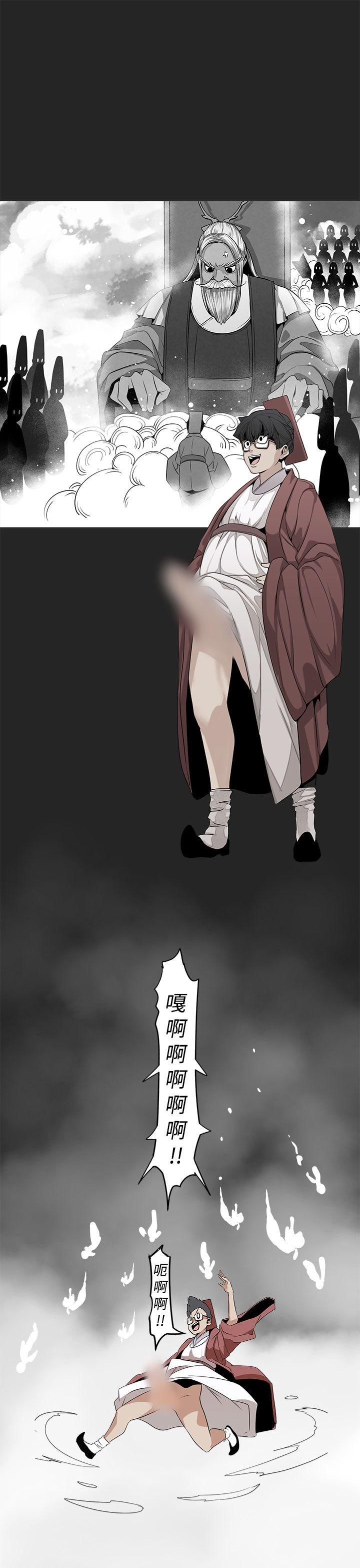 [Manhwa] Goddess Hunting Love, big breasts#[23P]-17