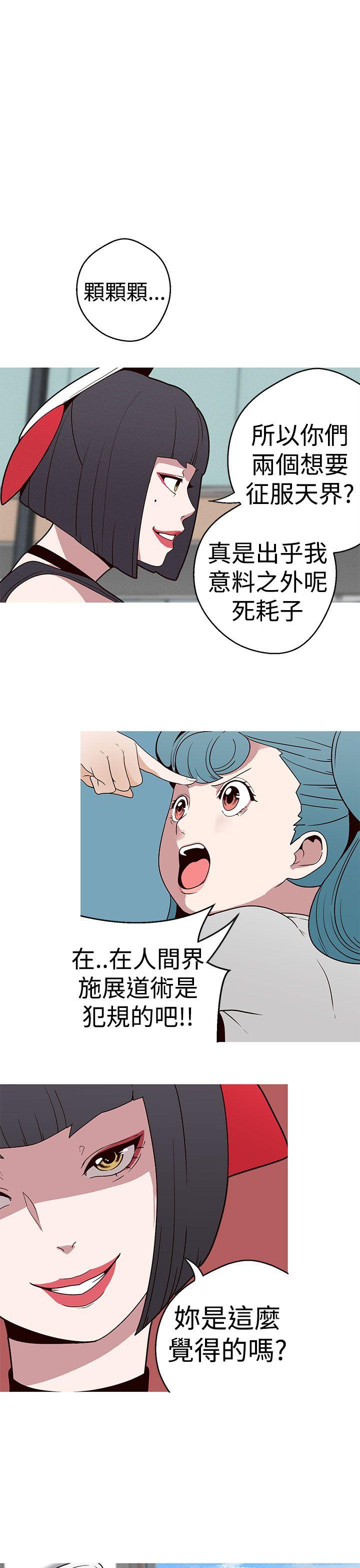 [Manhwa] Goddess Hunting Love, big breasts#[23P]-19