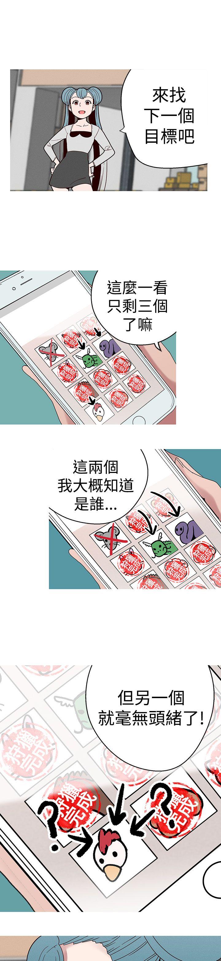 [Manhwa] Goddess Hunting Love, big breasts#[23P]-3