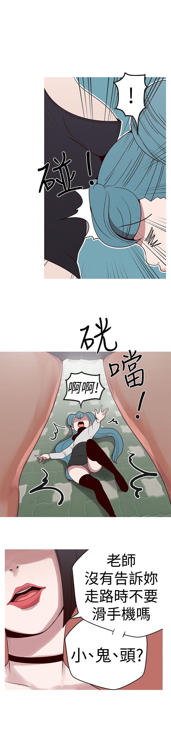 [Manhwa] Goddess Hunting Love, big breasts#[23P]-5
