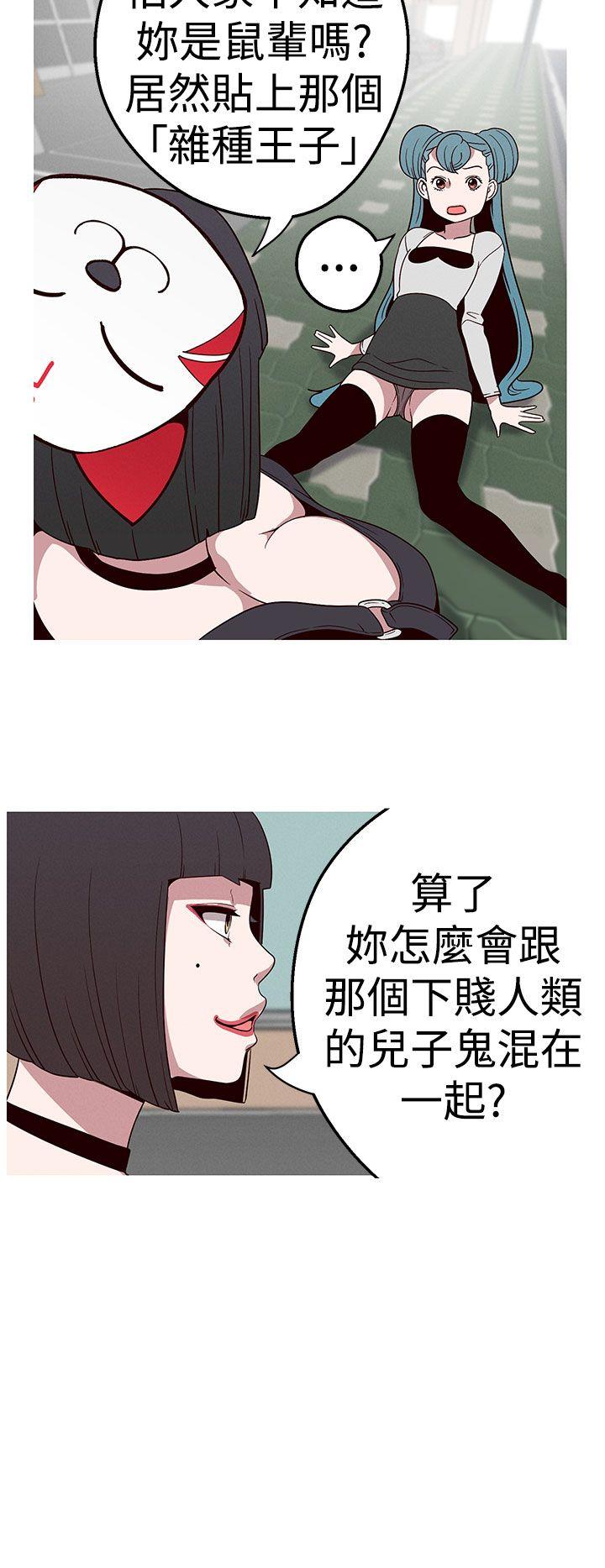 [Manhwa] Goddess Hunting Love, big breasts#[23P]-8