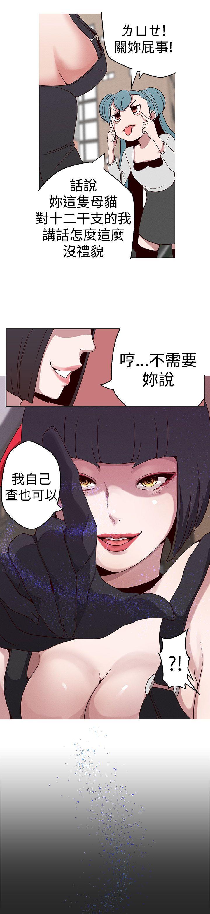 [Manhwa] Goddess Hunting Love, big breasts#[23P]-9