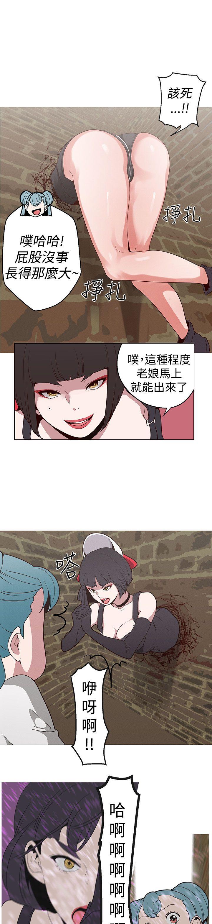 [Manhwa] Goddess Hunting Love, big breasts#[22P]-11