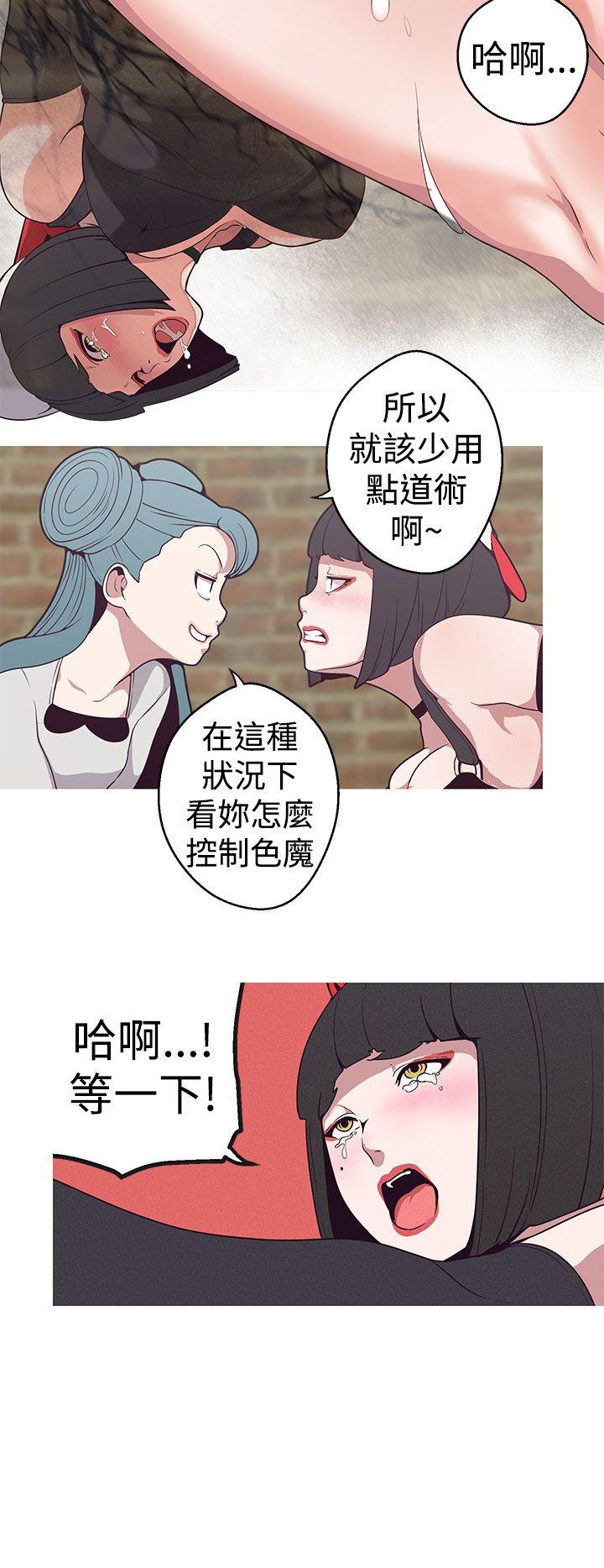 [Manhwa] Goddess Hunting Love, big breasts#[22P]-14