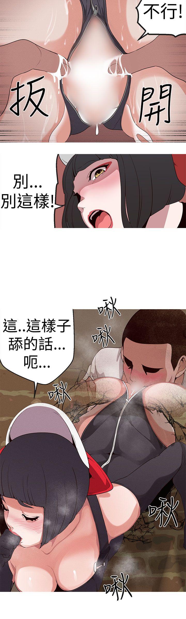 [Manhwa] Goddess Hunting Love, big breasts#[22P]-20