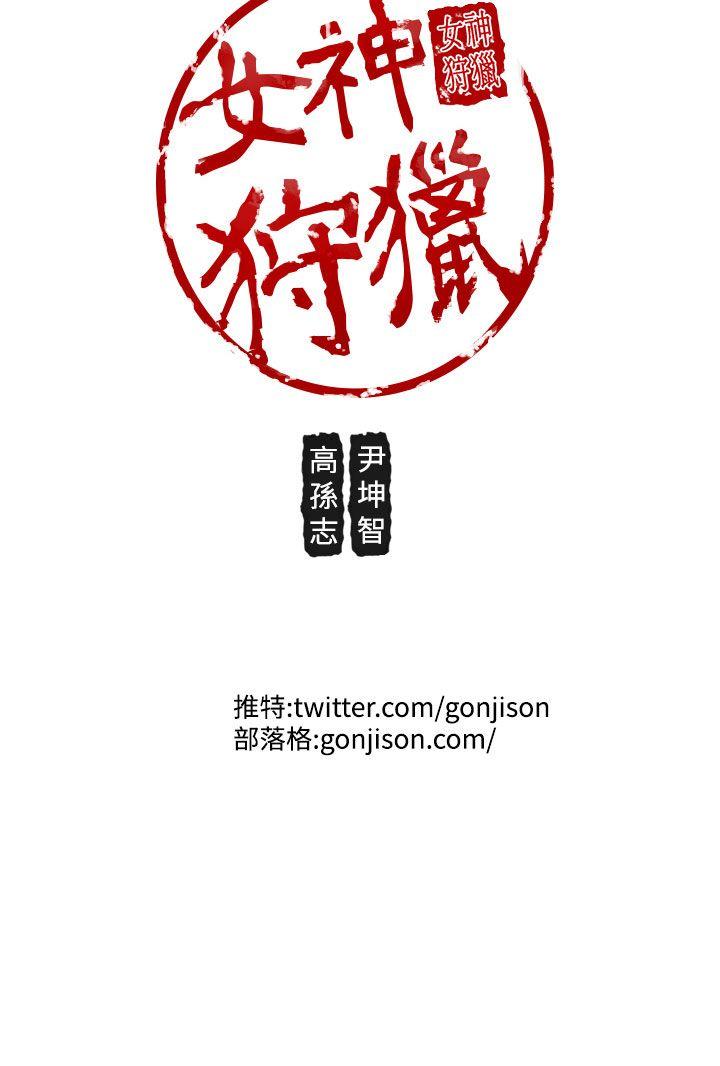 [Manhwa] Goddess Hunting Love, big breasts#[22P]-22