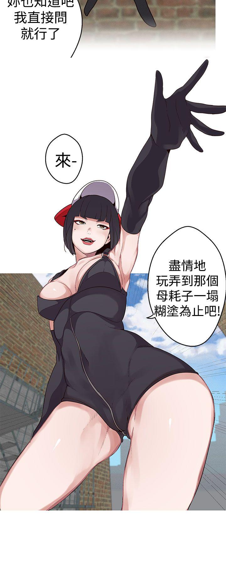 [Manhwa] Goddess Hunting Love, big breasts#[22P]-4
