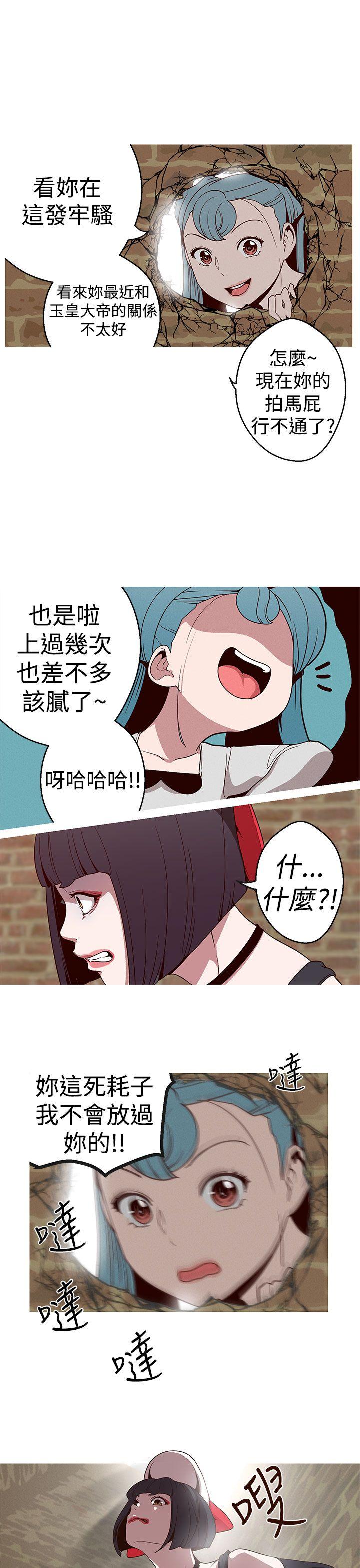 [Manhwa] Goddess Hunting Love, big breasts#[22P]-9