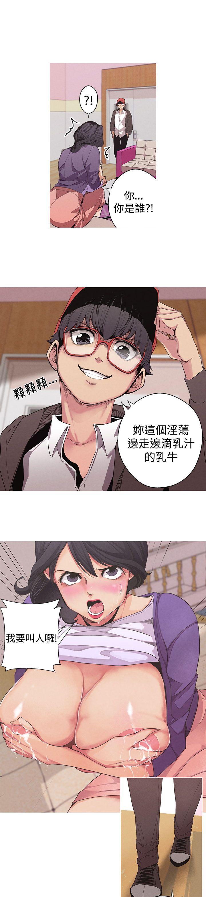 [Manhwa] Goddess Hunting Love, big breasts#[30P]-11