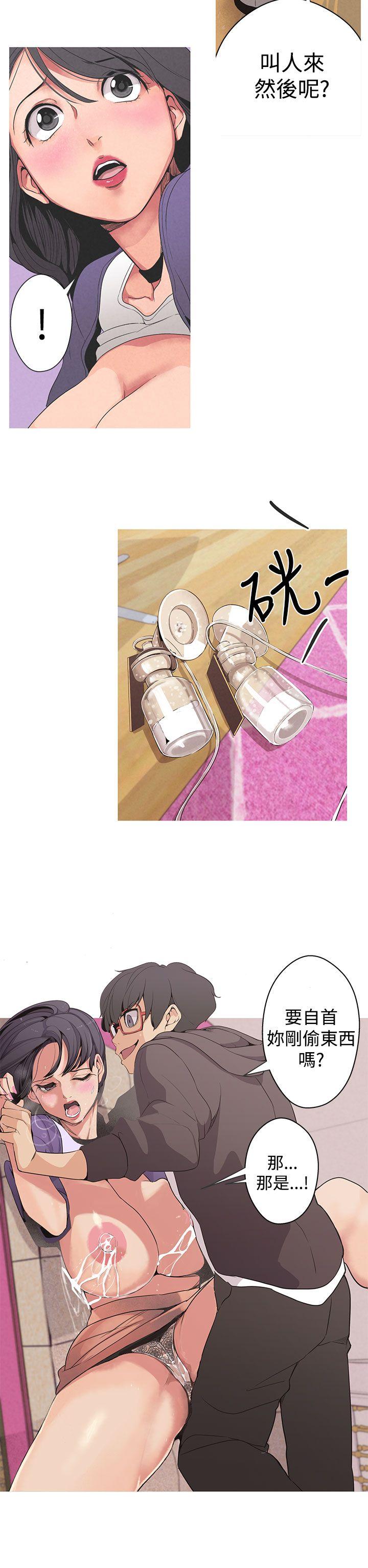 [Manhwa] Goddess Hunting Love, big breasts#[30P]-12