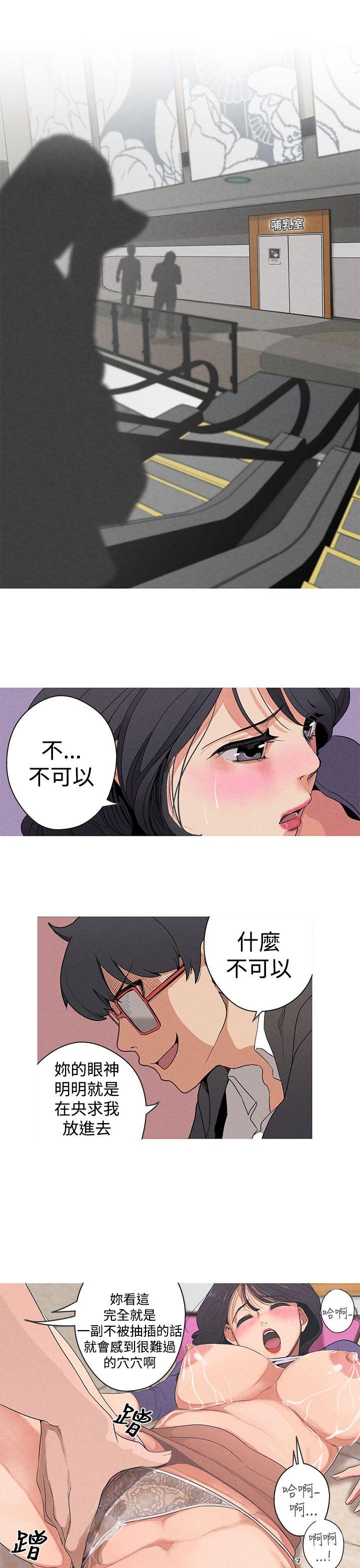 [Manhwa] Goddess Hunting Love, big breasts#[30P]-14