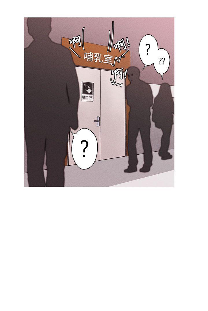 [Manhwa] Goddess Hunting Love, big breasts#[30P]-21